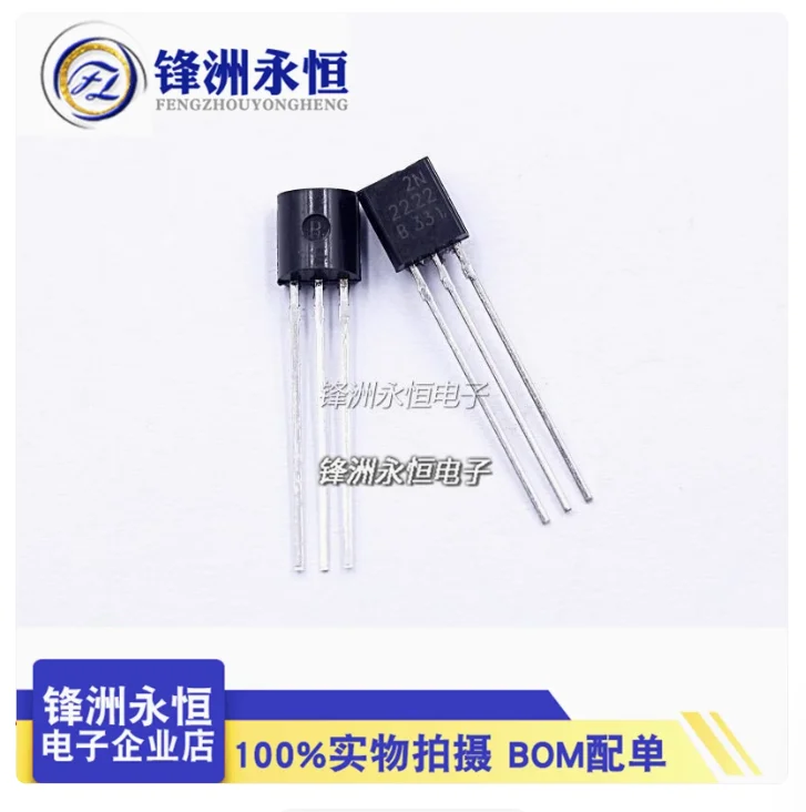 Free Ship 100PCS 2N2222A TO-92 TO 92 Transistor 2222 2N2222