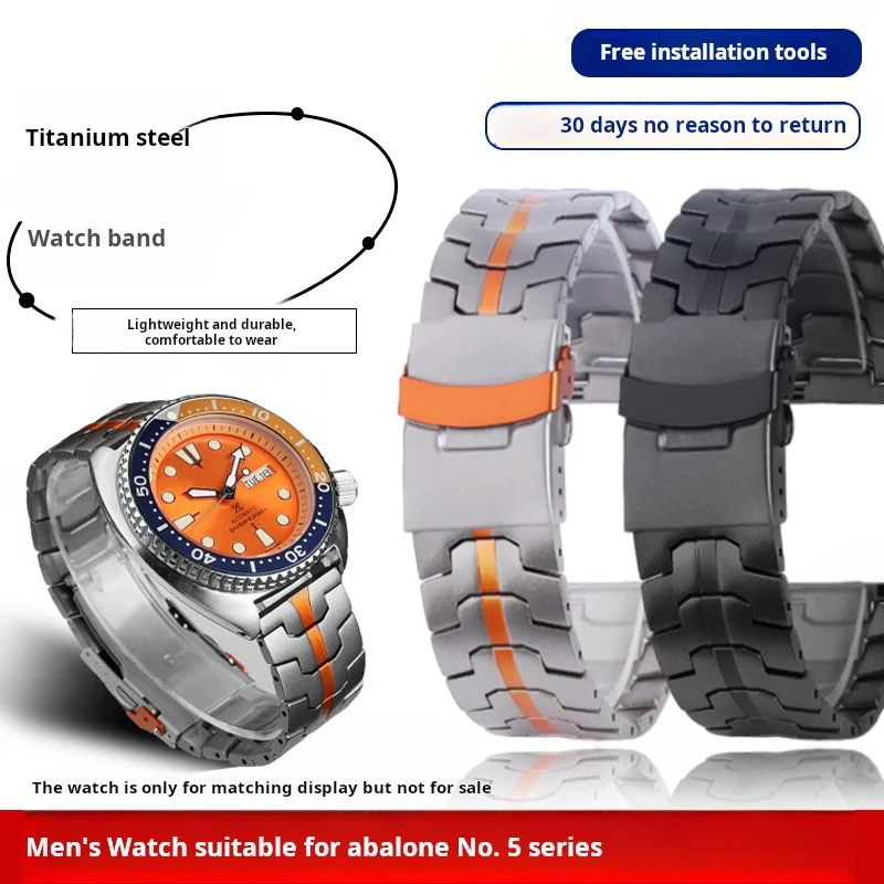 

22mm For Seiko canned abalone No. 5 Titanium Men's Watchband titanium steel sports watch strap Quick release fashion bracelet