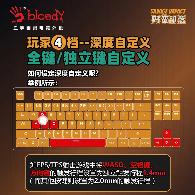 Bloody AT87 Wired Gaming Mechanical Keyboard 88Key External Usb Variable Speed Optical Shaft Adjustable Stroke