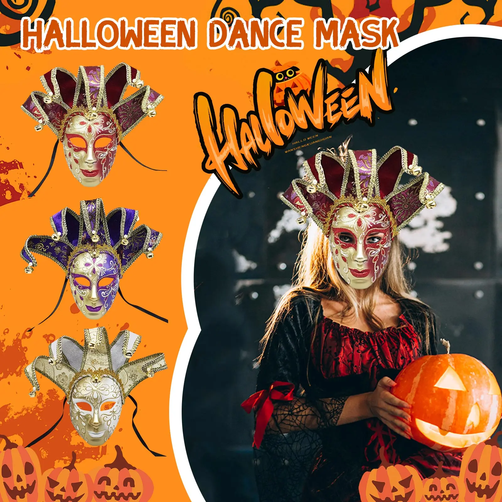 

Окрашенный бал на Хэллоуин, итальянская маска, маскарадная маска, венецианская винтажная маска для вечеринки, маски клоуна на Хэллоуин