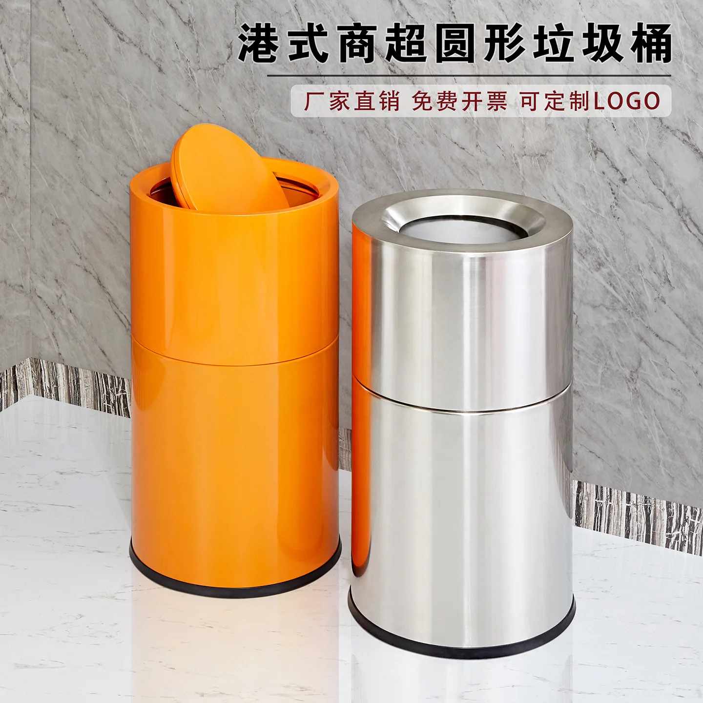 Stainless steel trash can in shopping mall, large-capacity commercial without inner bucket, round shaking cover