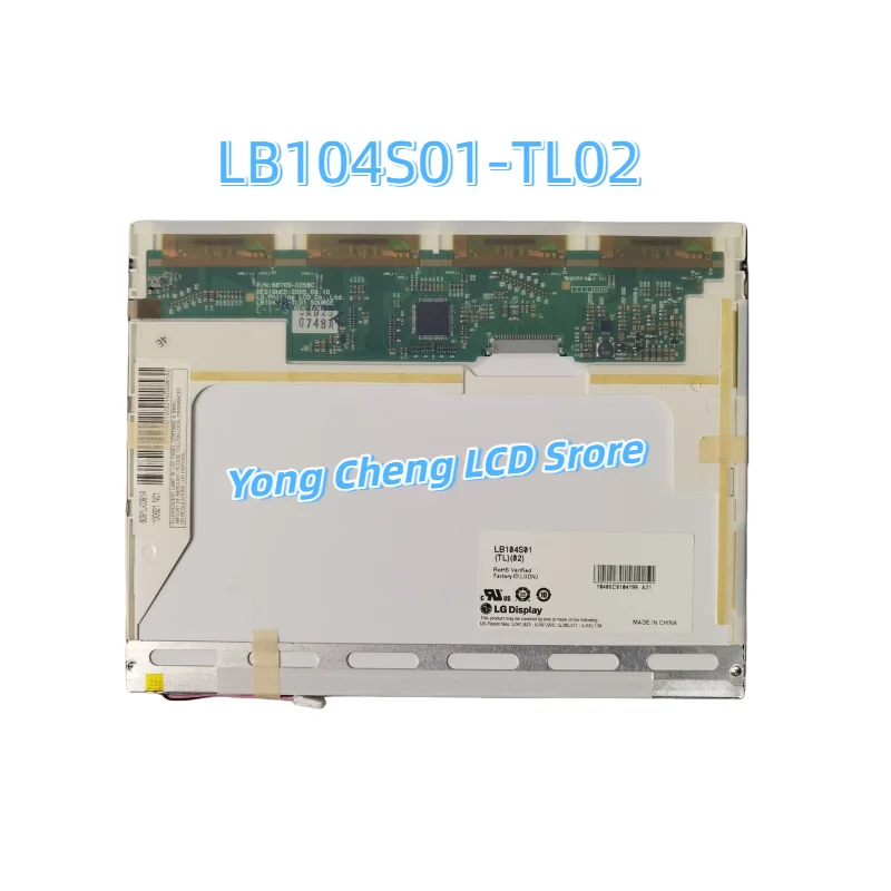 

The 10.4-inch LB104S01-TL01, LB104S01-TL02 and LB104S01-TL04 LCD liquid crystal display screens have been tested and dispatched