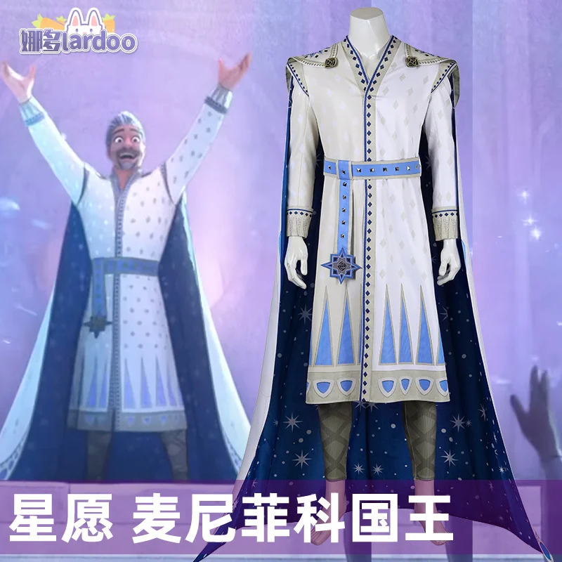 King Magnifico Wish Cosplay Costume Adult Long Coat Cloak Belt Pet Costumes Disguise Outfits Halloween Carnival Party Suit