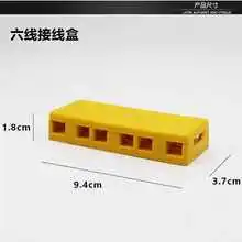 

5pcs Electric Bike Wiring Cover Motor Wire Connector Scooter Electrical Box Connection Case Ebike Yellow Insulated Weather