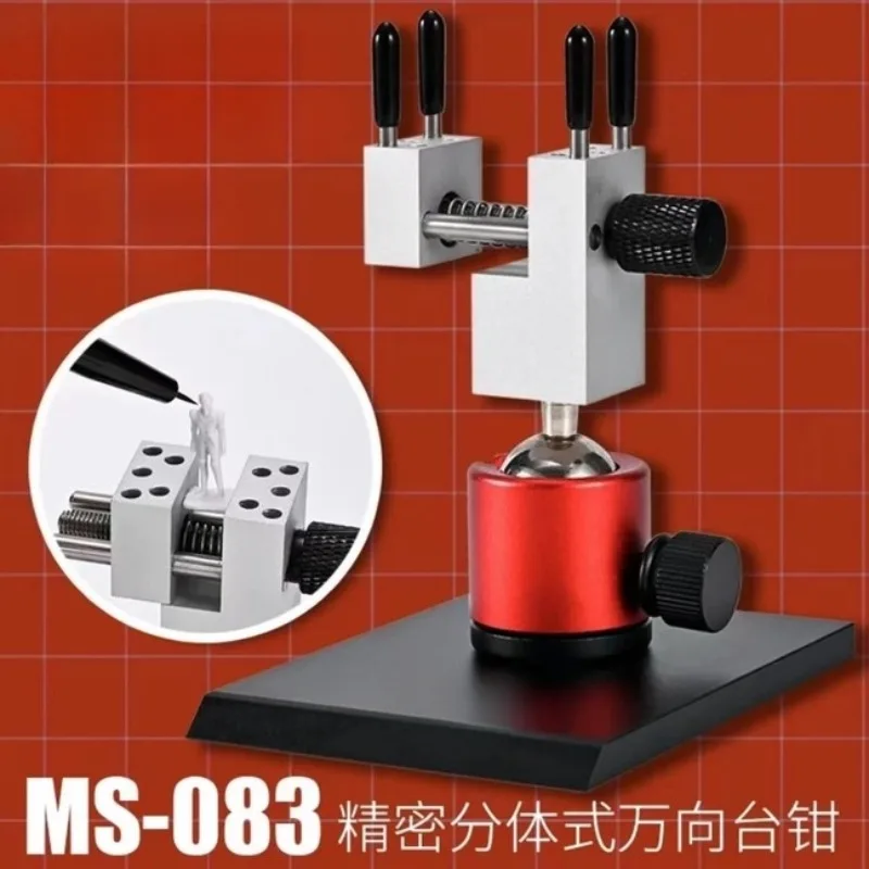 MS083 Model Making Clamping Tool High Precision Aluminum Alloy 360 Degree Split Metal Vise