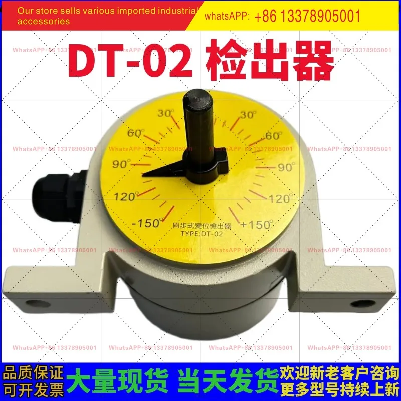 Synchronous Displacement Detector JX-DT02 [JX] CS-DT-02 DT-02 New Original