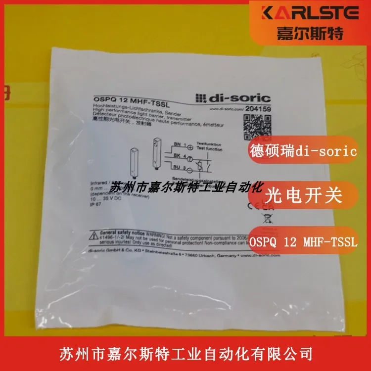 2025 ألمانيا دي سوريك ديسورويد، مفتاح كهروضوئي OSPQ 12 MHF-TSSL يرجى التفاوض