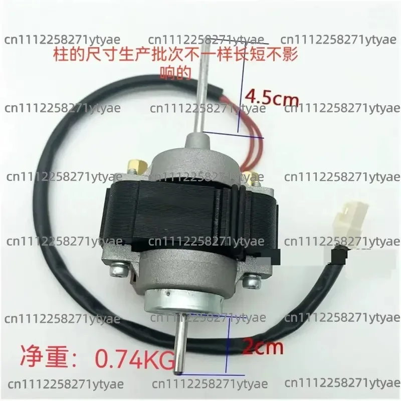 ZYD-2J motor refrigerated cabinet fan refrigerated glass cabinet loose cooling fan series universal 22W output 5.5W1