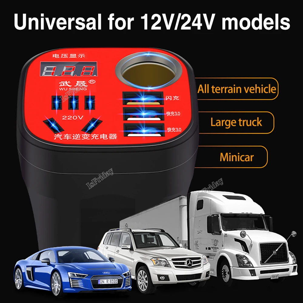 Car Power Inverter 24V 12v 220v 120W Led Display 3 automotiva QC3.0 12 USB v inversor 220 fonte Lighter v Ports Cigarette + U9U0