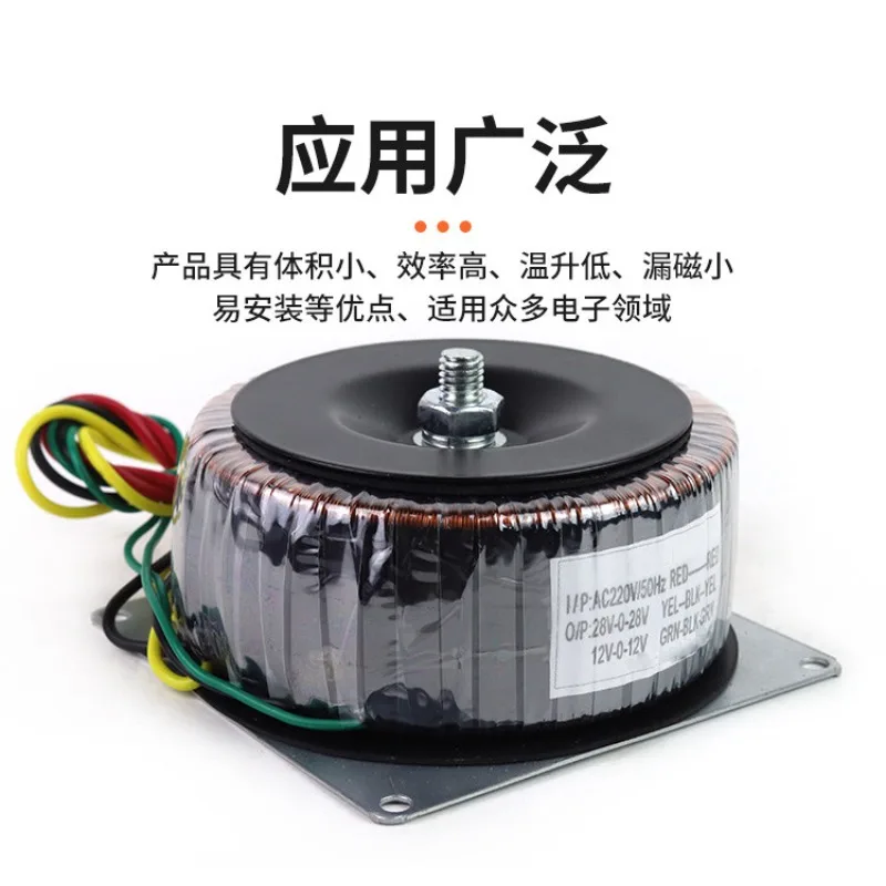 300W Round Toroidal Transformer Power Supply Dual 24V 15V 38V 28V 18V For Audio Amplifier Circuit Power Conversion