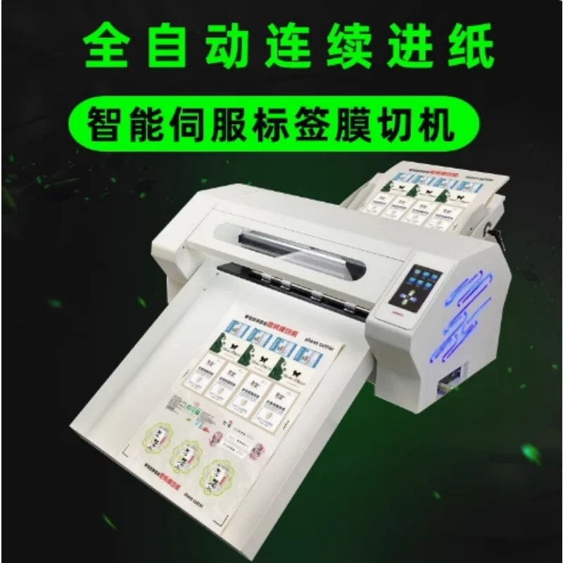 A3A4 Intelligent Film Cutting Machine Engraving Machine Continuous Feeding Automatic Edge Patrol