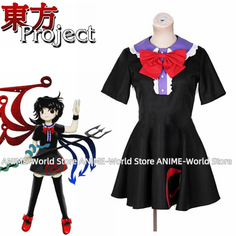 

Anime Houjuu Nue Dress Cosplay Costume Custom Size Any Szie DF