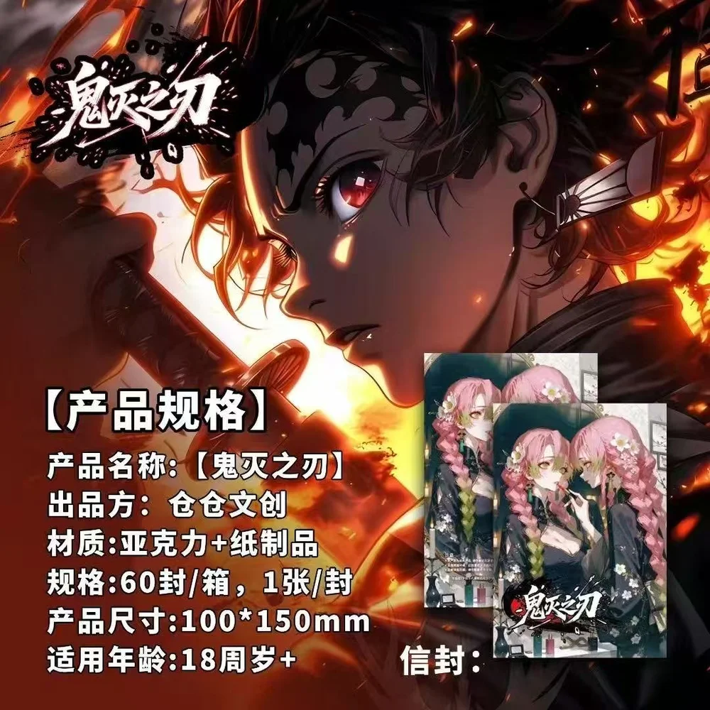 Wholesale Case CangCang Club Demon Slayer Collection A6 Cards Acrylic Colored Paper Waifu Shinobu Playing Card CCG TCG Art Gift