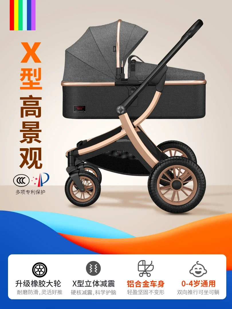 

High Landscape Baby Stroller That Can Sit or Lie Down Lightweight Folding Two-way Shock-absorbing Newborn Baby Stroller