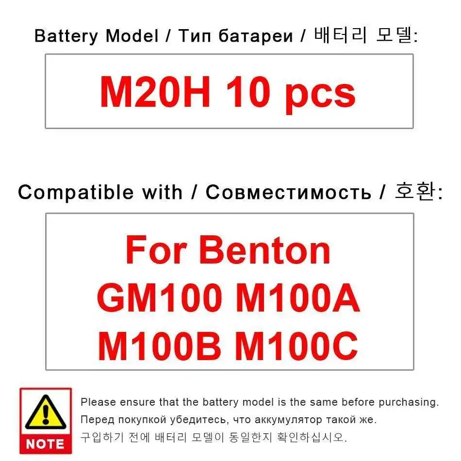 

For Benton GM100 M100A M100B M100C 3000Mah Durable Industrial Equipment Battery M20H 10 Pcs