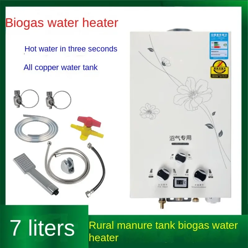 

Rural Biogas Special Water Heater Full Copper Water Tank Fast Heating Low Water Pressure Start Good Ignition 7-12 Liters