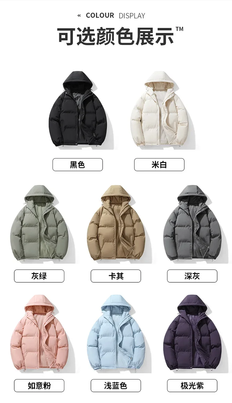 Korean Style 2026 Fashion Winter Men's Solid Color Simple Basic Casual Trendy Loose Hooded Plus Size Quilted Jackets Male Coats