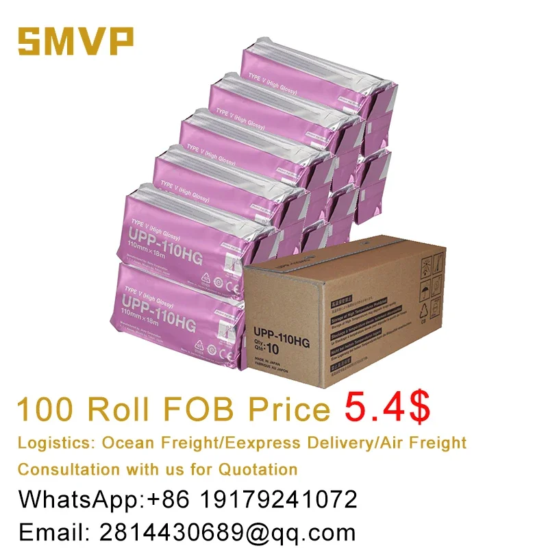

100 рулонов, стандартная термобумага, бумага для ультразвуковой печати UPP 110HG для Sony до 890, стандартная 110 мм x 18 м