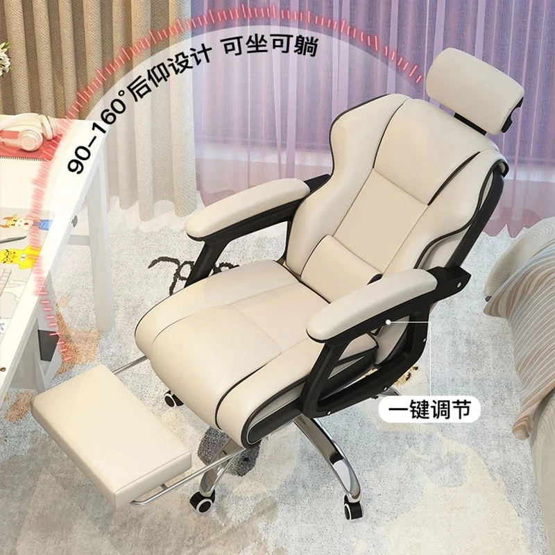 Anchor Chair  Adjustable Ergonomic Office Chair Recliner Manager Swivel Chair Suitable for Home Chair Gamer Office Gaming Chair