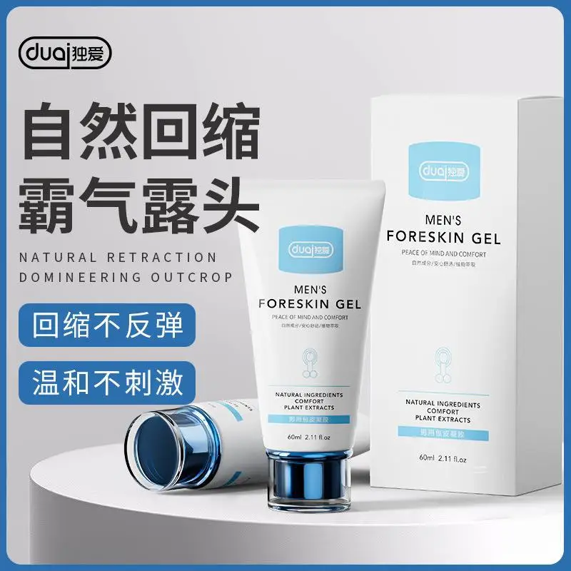 Male Foreskin Phimosis Correction Care Gel  Head Physical Prepuce Improve Liquid for Man Natural Plant Essence Gel