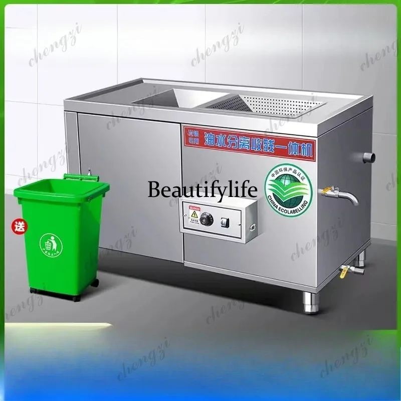 A81 stainless steel grease trap, kitchen oil-water separator, filter to collect residual food, grease trap and slag