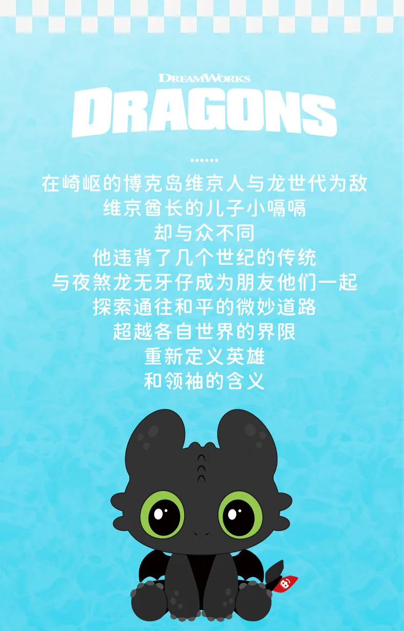 How To Train Your Dragon Anime Figures Toothless Plush Toytoothless Plush Toys Room Children Toys Cute Kawaii Birthday Gift