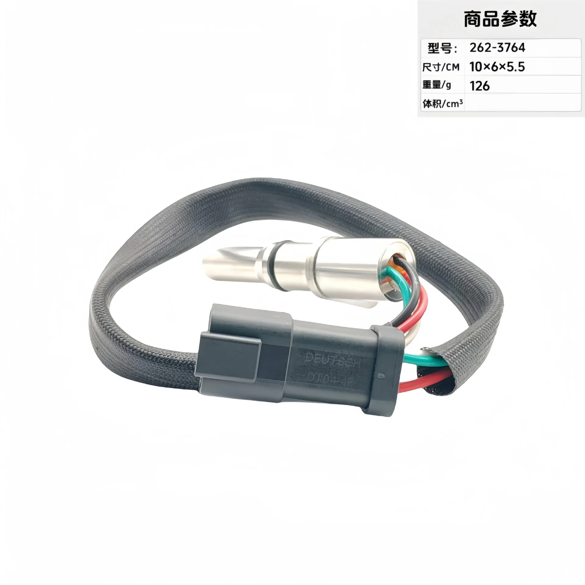 

Suitable for Carter Excavator Vibration Asphalt Compactor Speed Sensor 2623764 262-3764