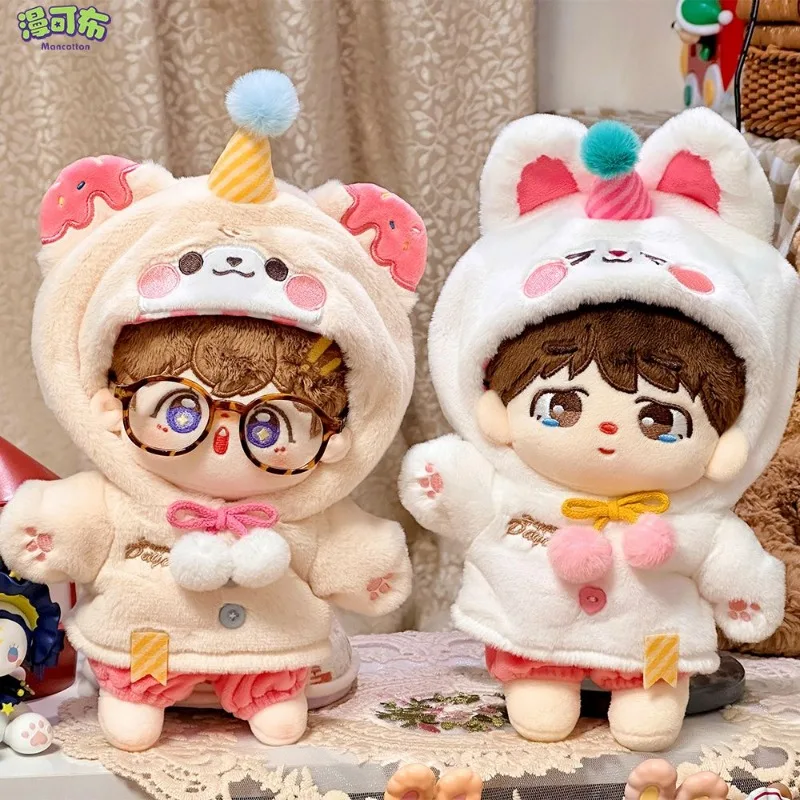 Handmade 2pc 20cm Doll Clothes Candy Bear Sweetheart Rabbit Cute Suit Hooded Sweater Shorts Change Clothes Gift No Doll