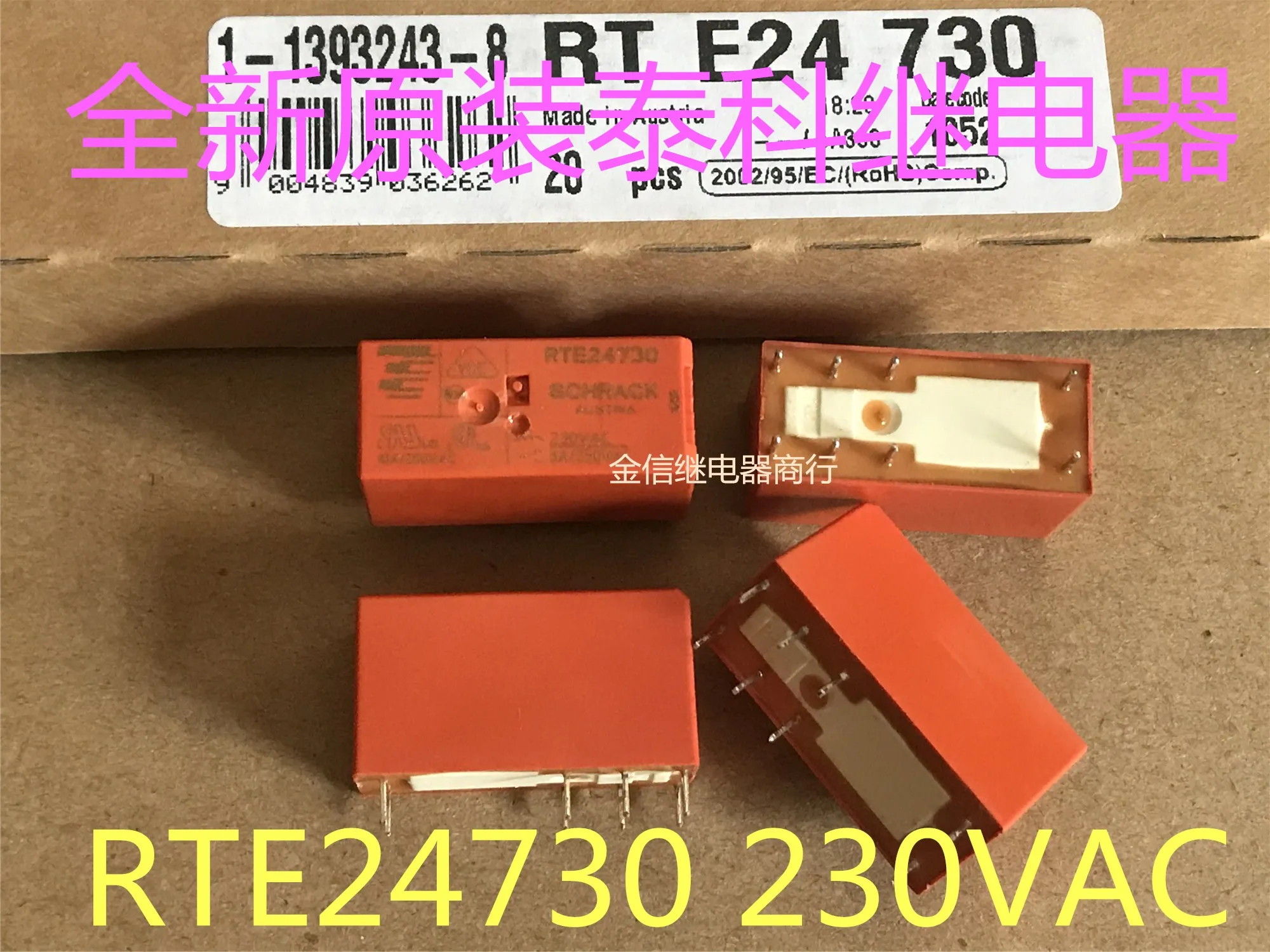 RTE24730  230VAC  8A          10PCS