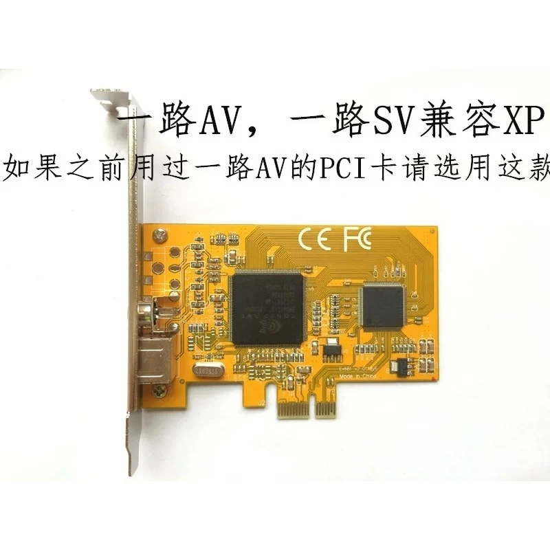 High Precision Industrial PCIe Video Capture Card CX23881 ASM1083 Surveillance Streaming Multimedia Signal Converter