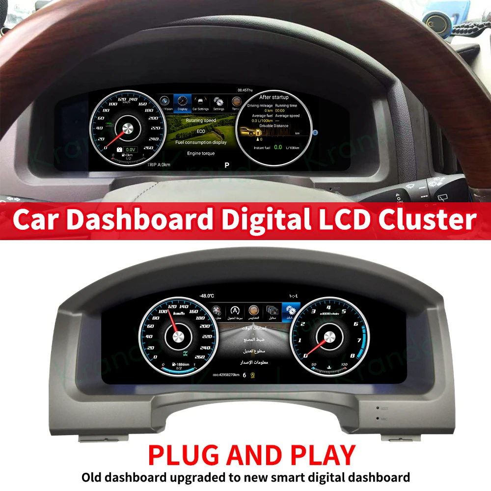 Krando 12.3 بوصة LCD لوحة القيادة كوكبيت افتراضي لاند كروزر LC200 2008 - 2020 عداد السرعة الرقمي العنقودية