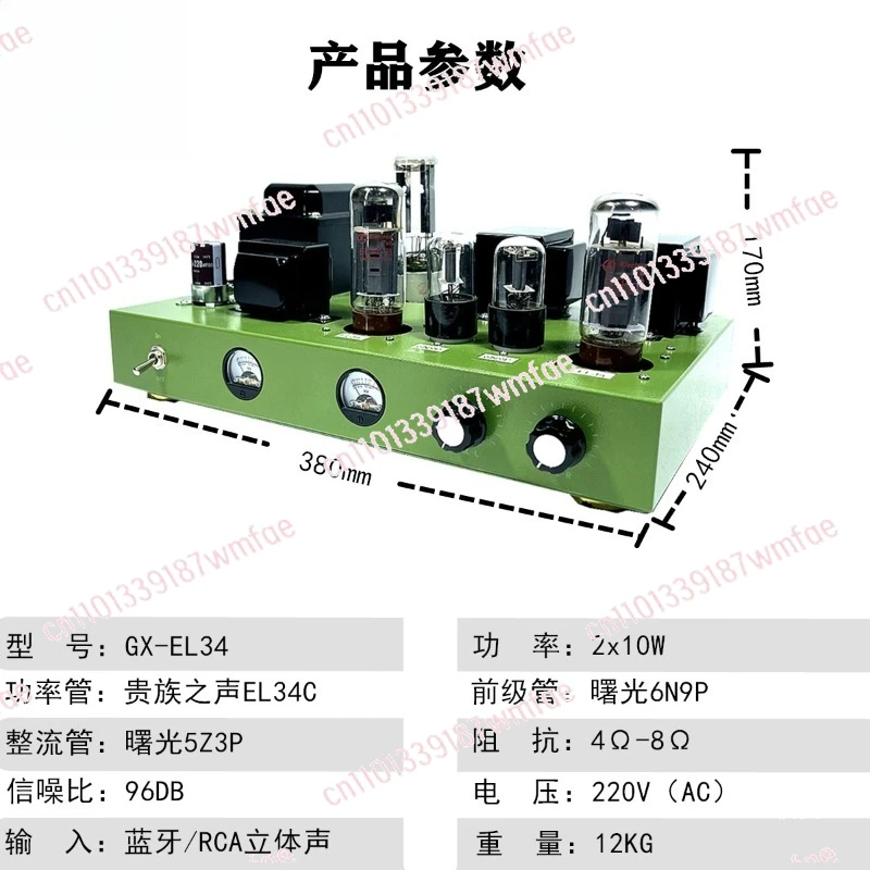 New EL34 High-Power Fever Tube Tube Amplifier Power Amplifier Kit Bile Rectifier Single-Ended Class A Power Amplifier 2*10W