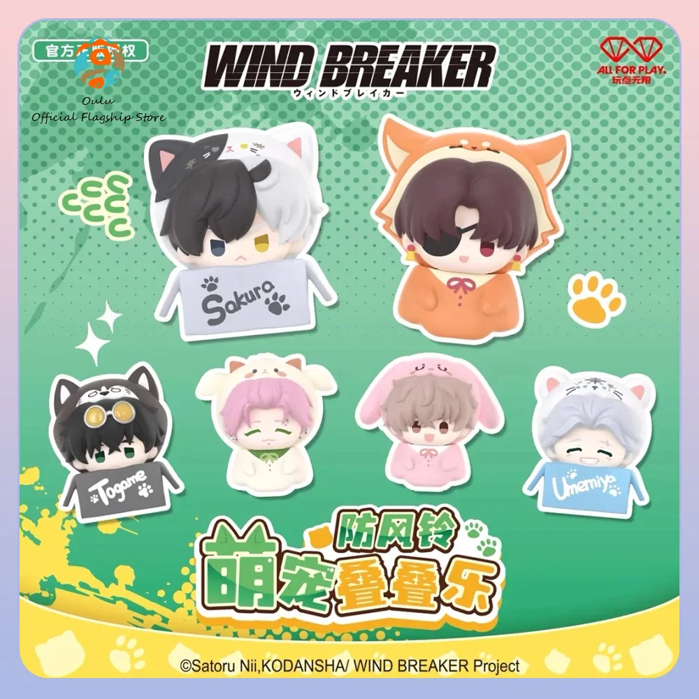 

Новая оригинальная глухая коробка ветрозащитного колокольчика, милая игрушка для домашних животных, модная игрушка, загадочная коробка, украшение для рабочего стола, в наличии