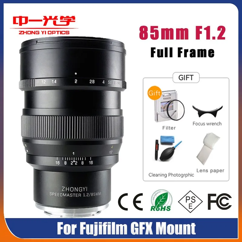 Фотоаппарат Zhongyi 85 мм F1.2 для фотоаппарата Fuji GFX/XF GFX100 GFX100S GFX50S GFX50R