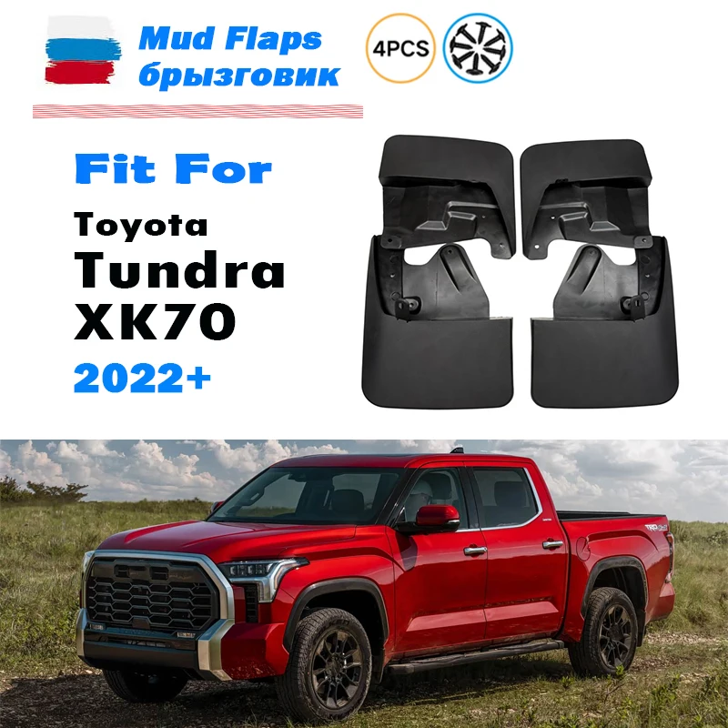 For Toyota Tundra XK70 Mudguard Fender Mud Flap Guards Splash Mudflaps Front Rear 4pcs 2022 2023 2024 2025 2026 2027+