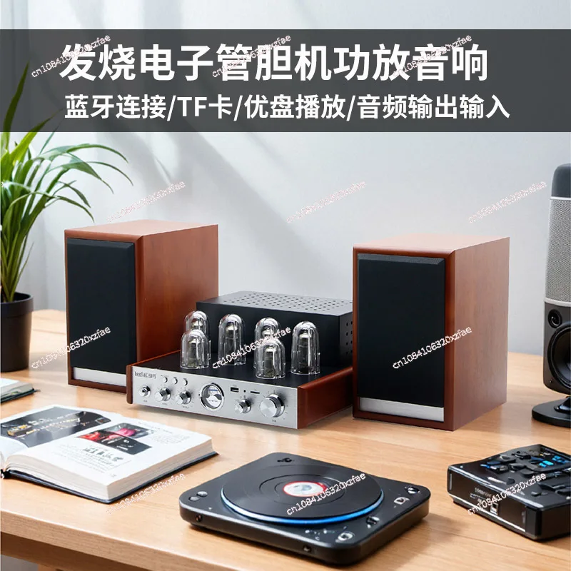 

Усилитель мощности, беспроводной Bluetooth, USB-накопитель, высококачественный ламповый усилитель мощности, HIFI, машина с чистым желчом, высокая мощность