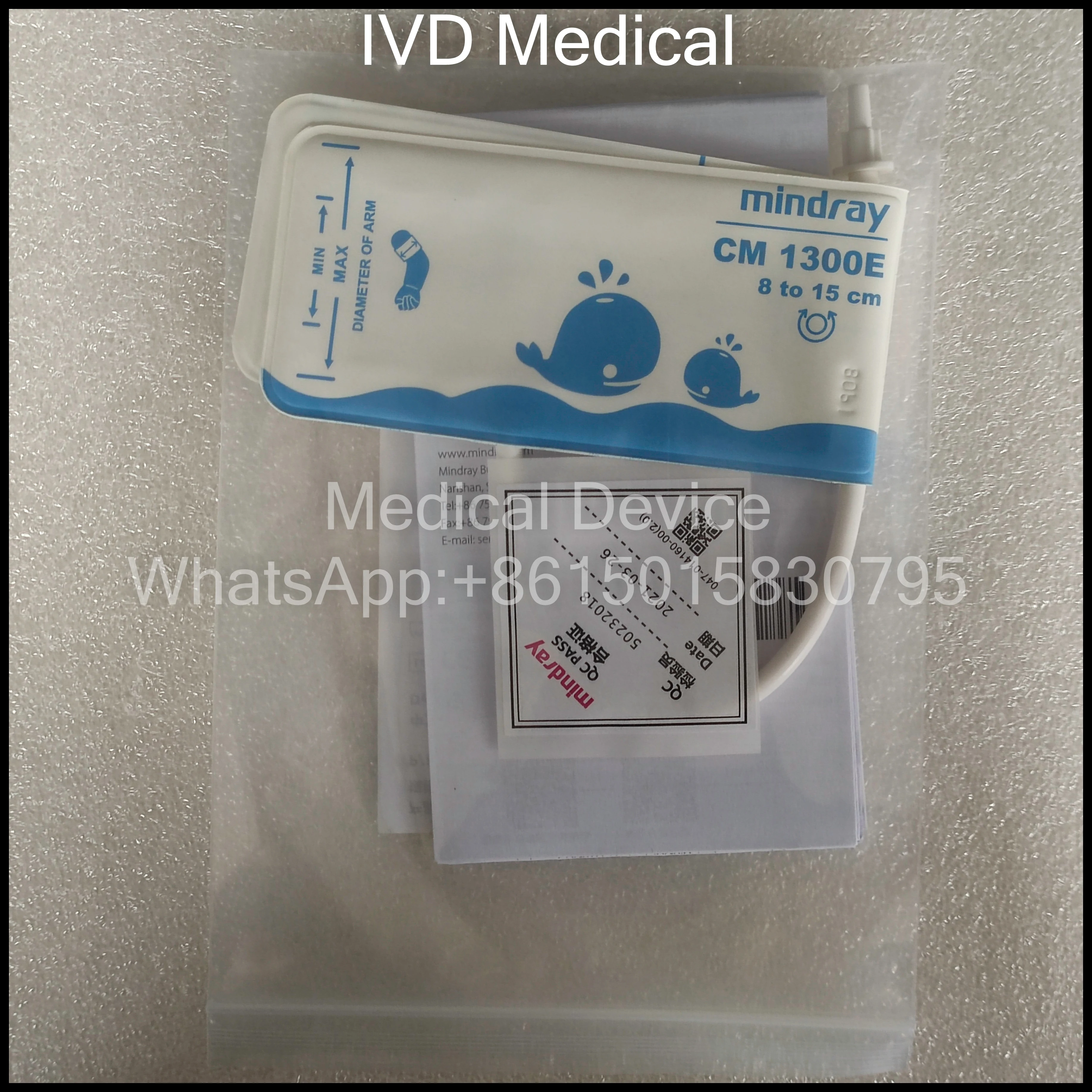 

Манжета Mindray CM1300E NIBP — многоразовая 115- 057850 -00