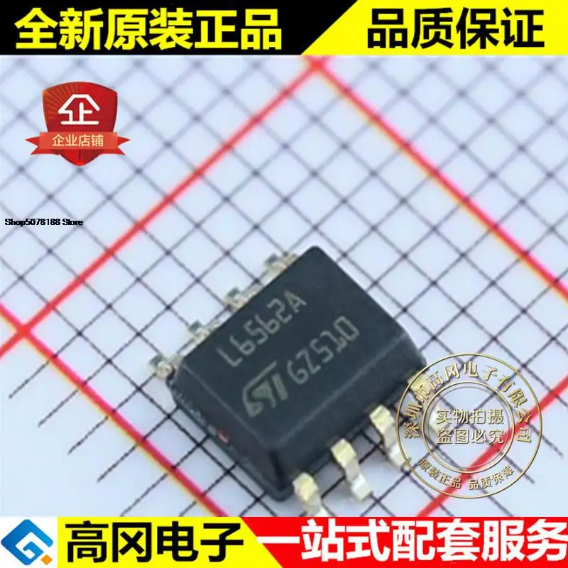 

5 шт. L6562ADTR L6562A SOP8 оригинальная новая быстрая доставка