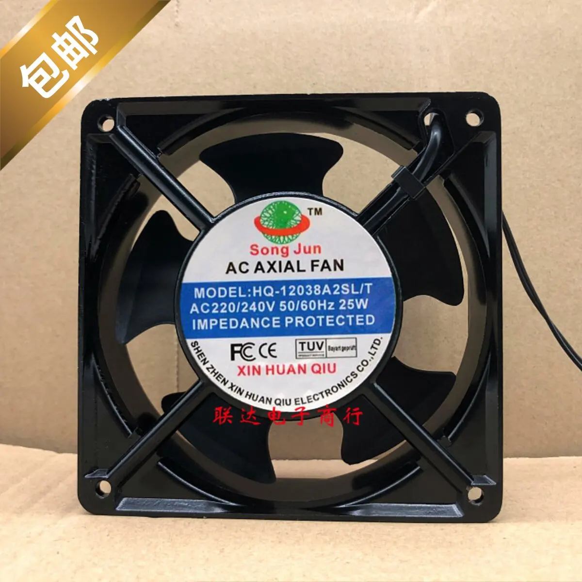 

New Original Global SONG JUN HQ-12038A2BL/T 12 cm 220 V Cooling Fan for
