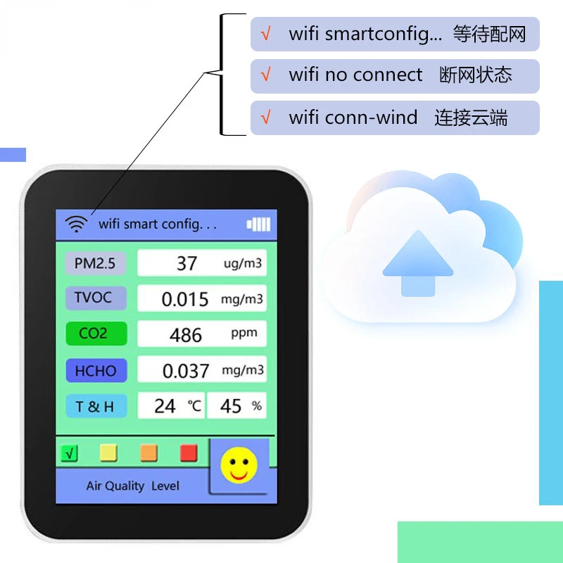 Air detector multifunctional air quality detector  formaldehyde detector  VOC detector  WIFI networking