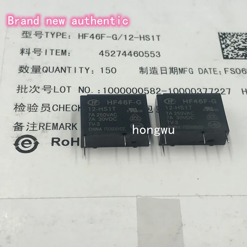 

100% Original New 10PCS/ HF46F-G-012-HS1T DC12V relay 7A 4pins