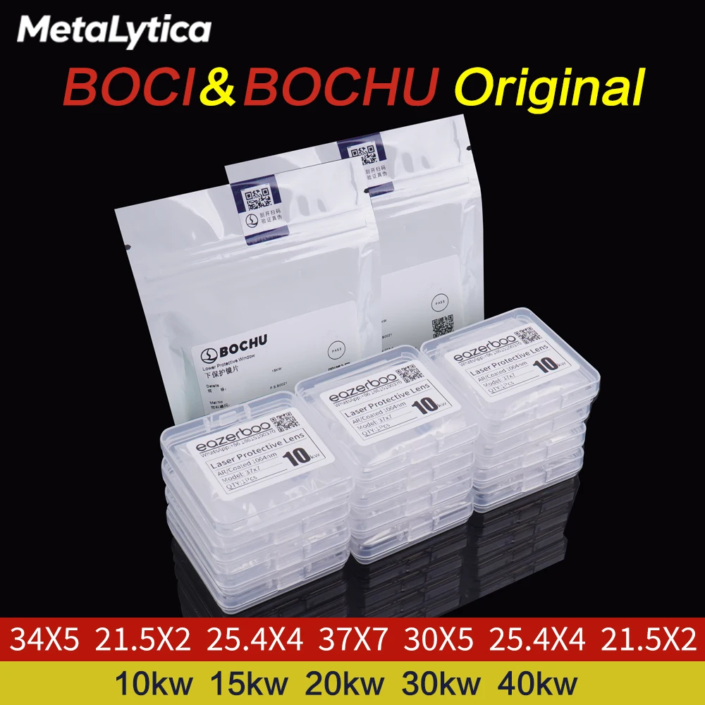 

Original BOCI Laser Protective Windows 34x5 21.5x2 25.4x4 Laser Protection Windows BLT641 421 831 Fiber Laser Cutting Head
