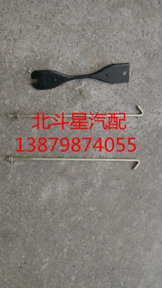 for suzuki wagon R ideal battery bracketpressing plate fixing screw