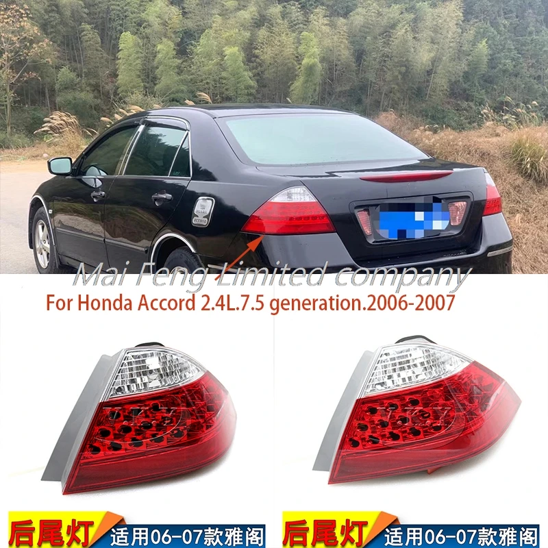 

Для Honda Accord 7.5th 2006 2007 Accord 2.4L задний фонарь автомобиля задний фонарь стоп-сигнал корпус без лампы автоаксессуары новый