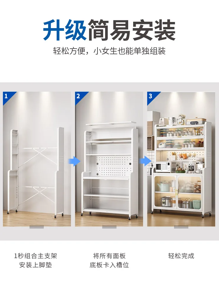 Wire-Wrap Board Kitchen Shelf Dining Side Locker Floor Multi-Layer Oven Microwave Pot Electrical Storage