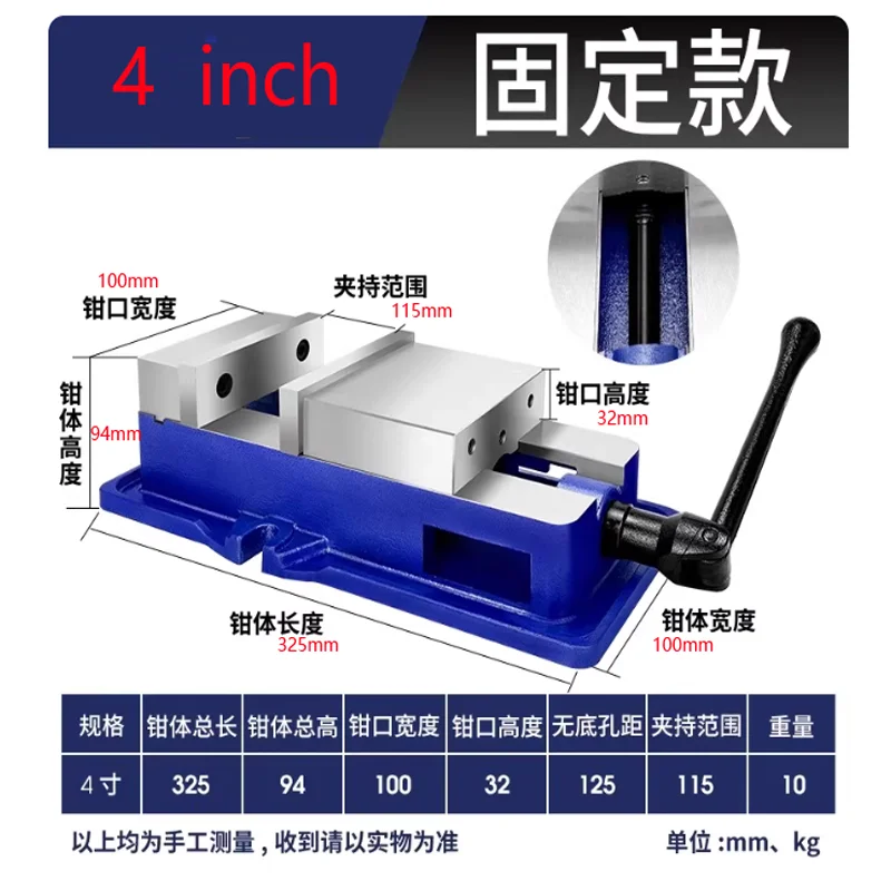 

4-дюймовые настольные прецизионные тиски с замком, выдвижной фрезерный сверлильный станок, зажим с точным замком