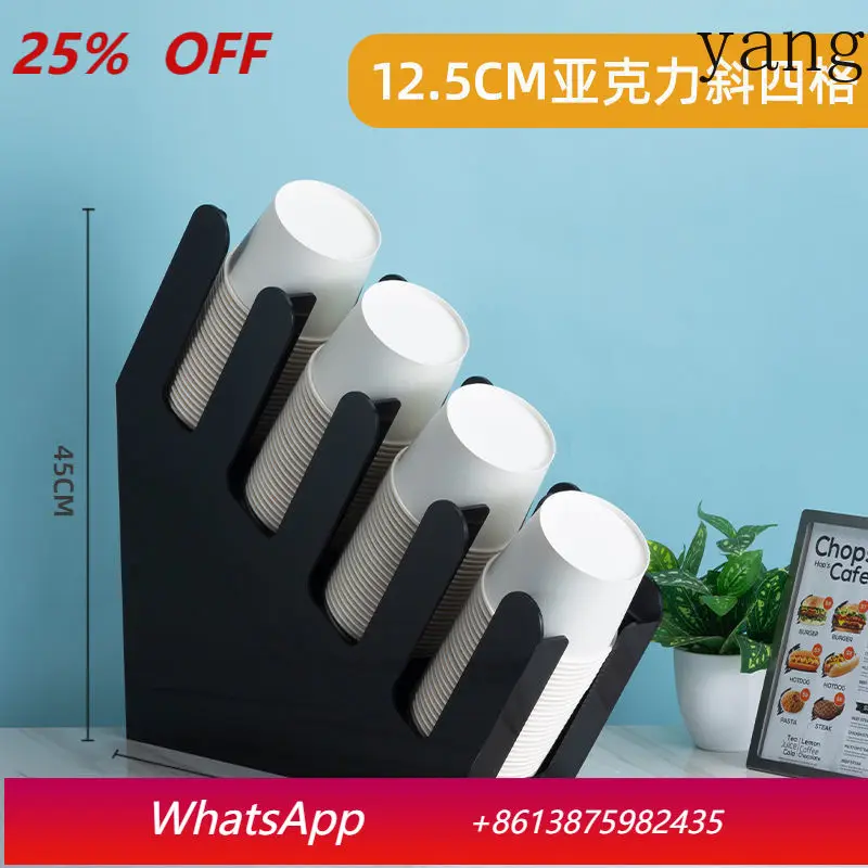 

LH Acrylic Paper Cup Picker Cup Holder Coffee Milk Tea Shop Commercial Paper Cup Storage Rack