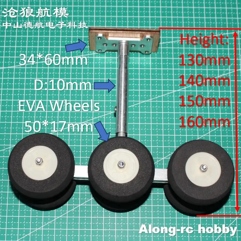 Pièces de rechange pour train d'atterrissage pour avion RC, PU ou Olig6, roues amortissantes, avion de ligne, modèles d'avion bricolage, recommandé, 130mm, 140mm, 150mm, 160mm