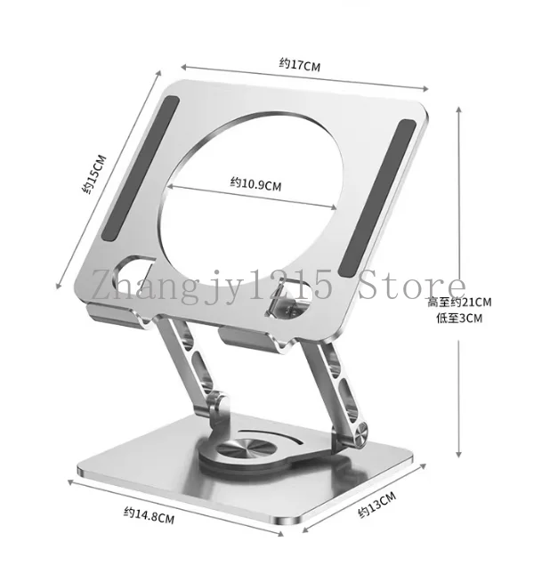Round semiconductor refrigeration and cooling notebook computer bracket Aluminum alloy folding notebook radiator bracket