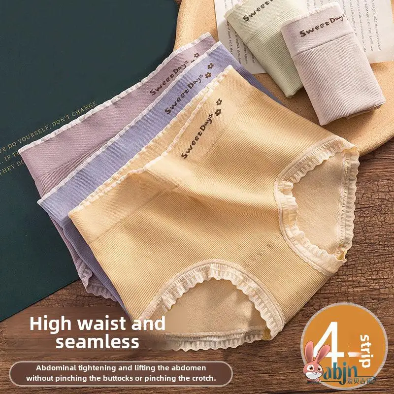 

Женские трусы с высокой талией для коррекции фигуры, дышащие, больших размеров, удобное хлопковое спортивное белье